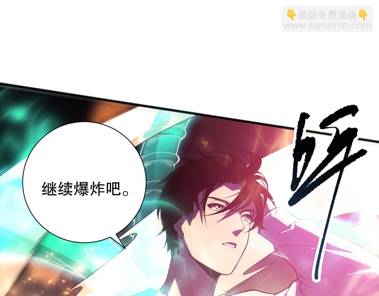 第088话 副本升格！137