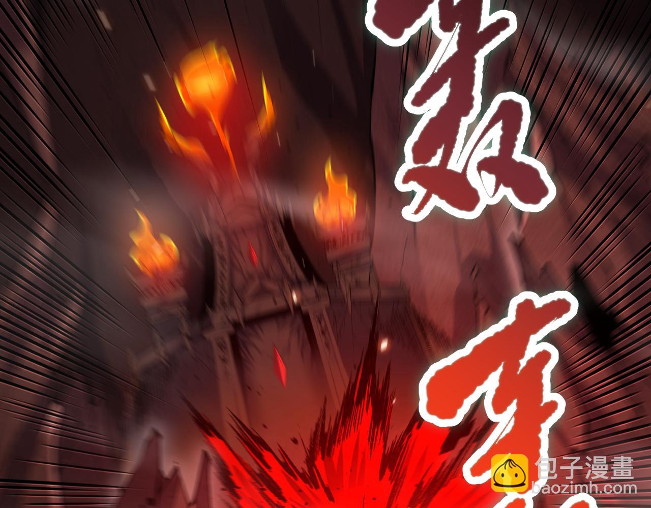 第088话 副本升格！141