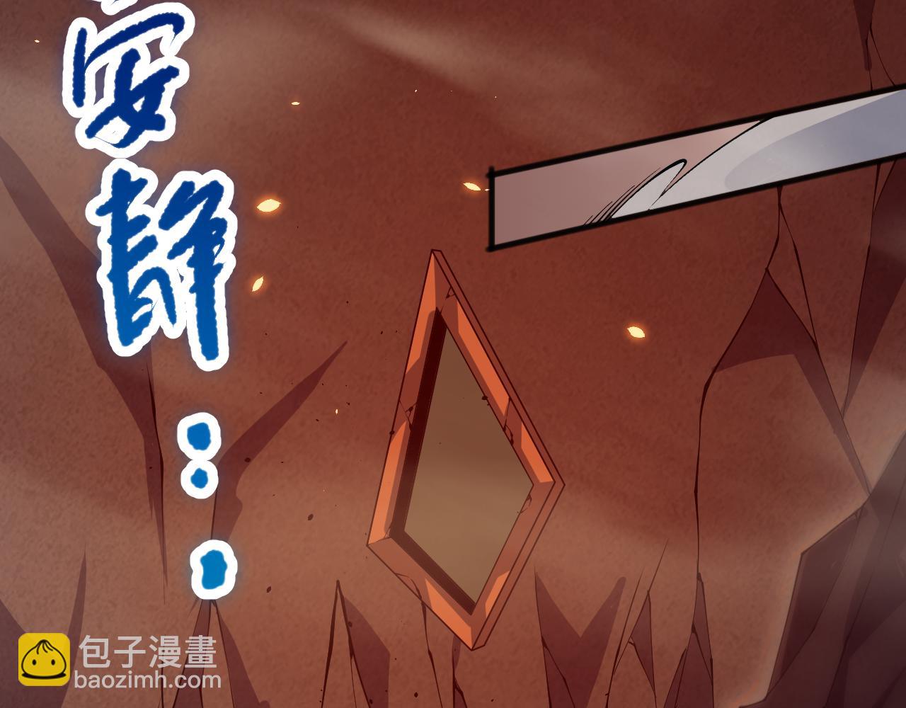 第088话 副本升格！145