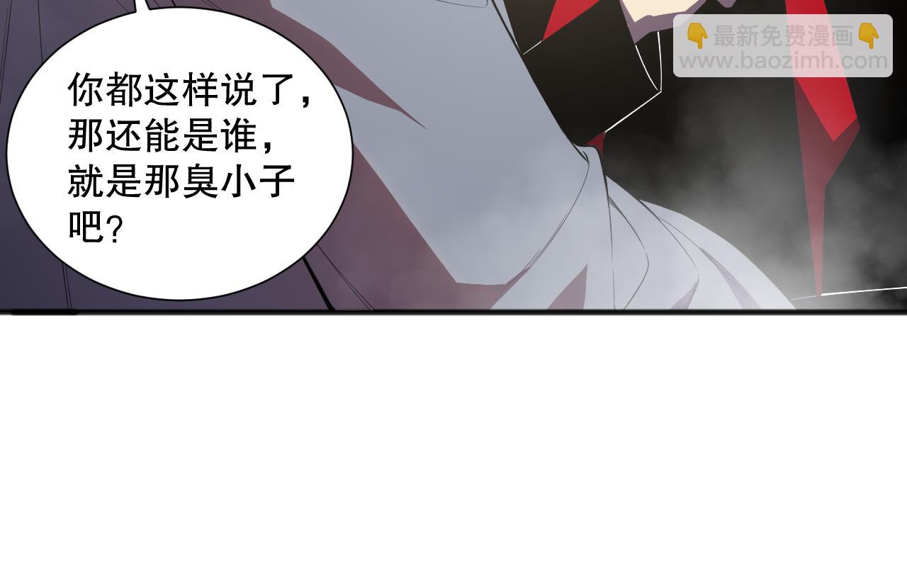 第088话 副本升格！15