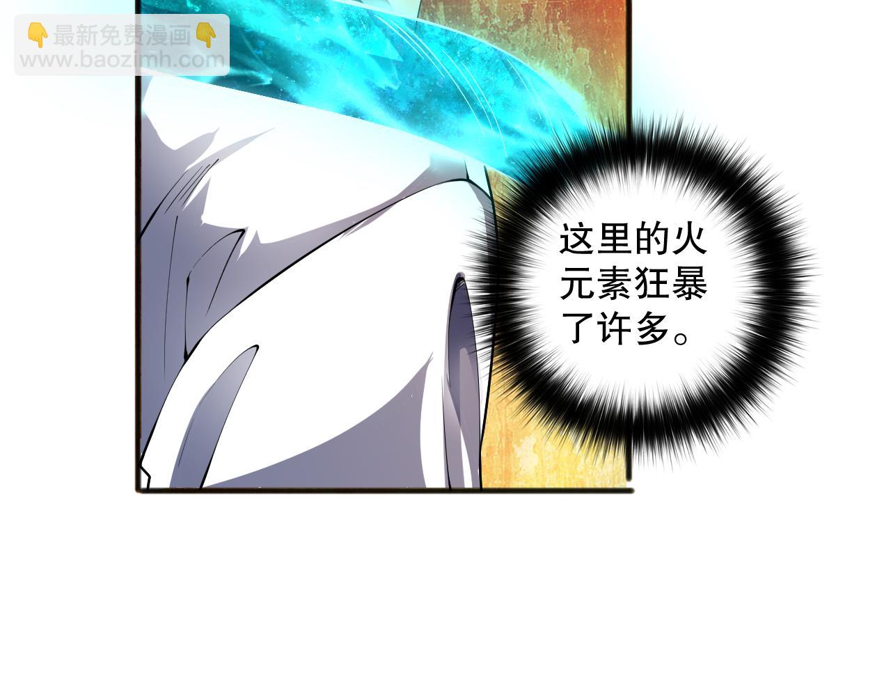 第088话 副本升格！150
