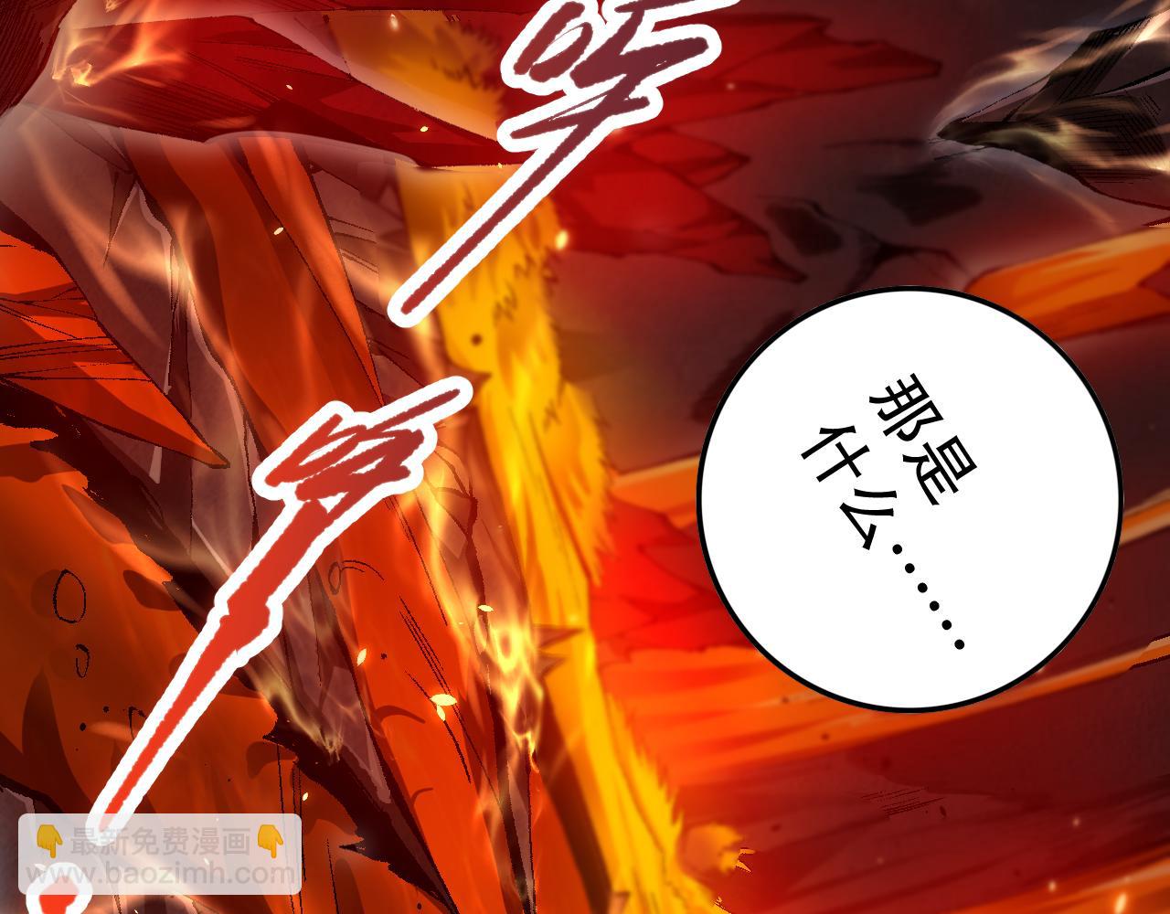 第088话 副本升格！152