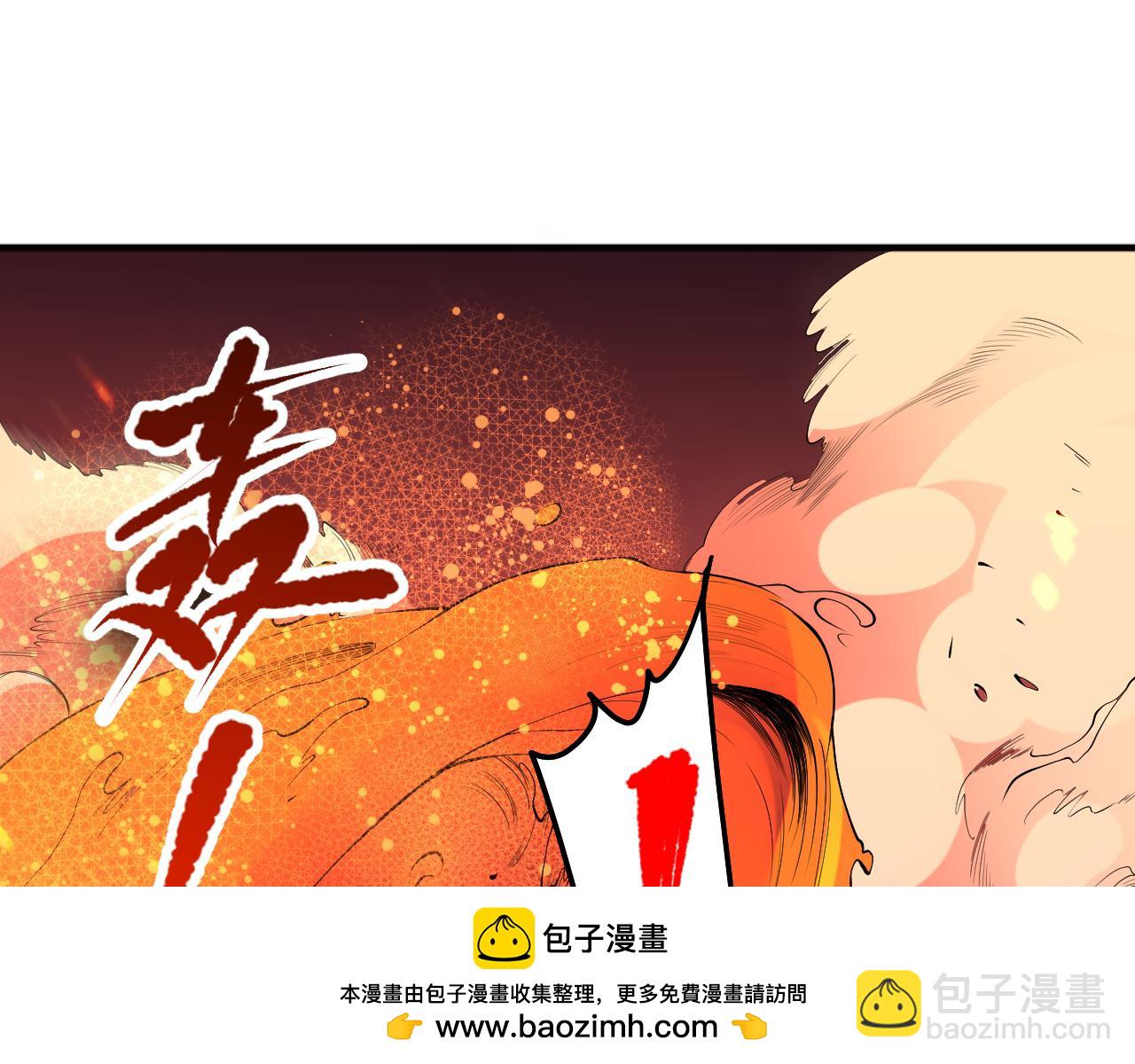第088话 副本升格！157