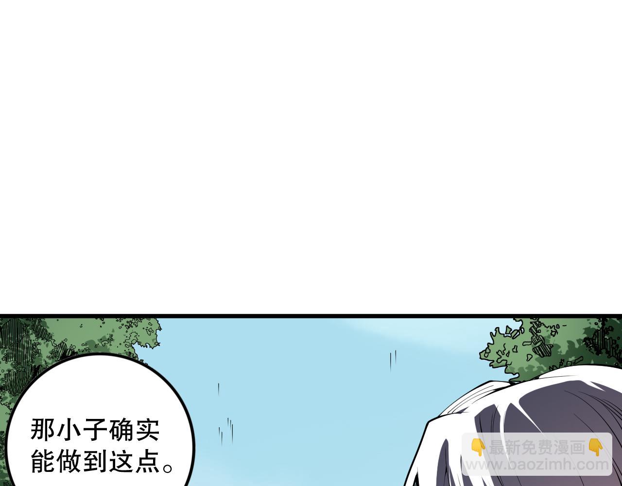 第088话 副本升格！19