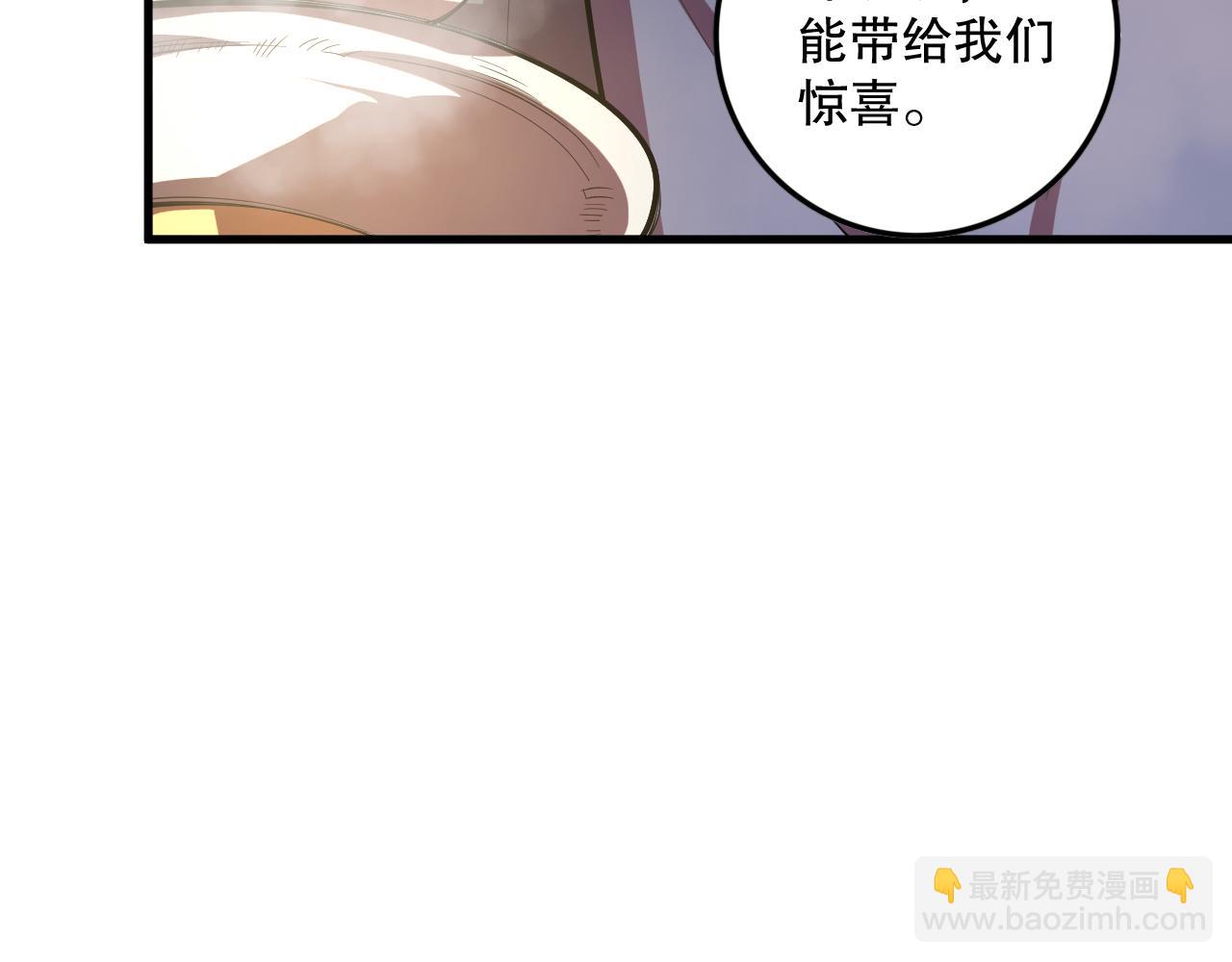 第088话 副本升格！24