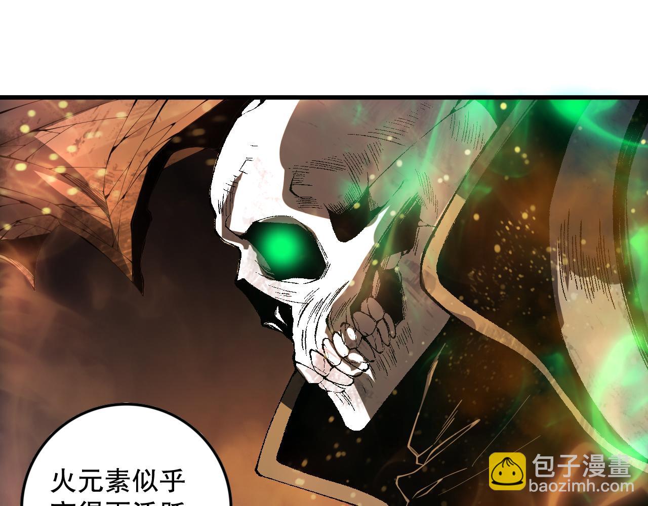 第088话 副本升格！26