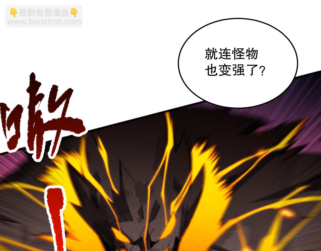 第088话 副本升格！32