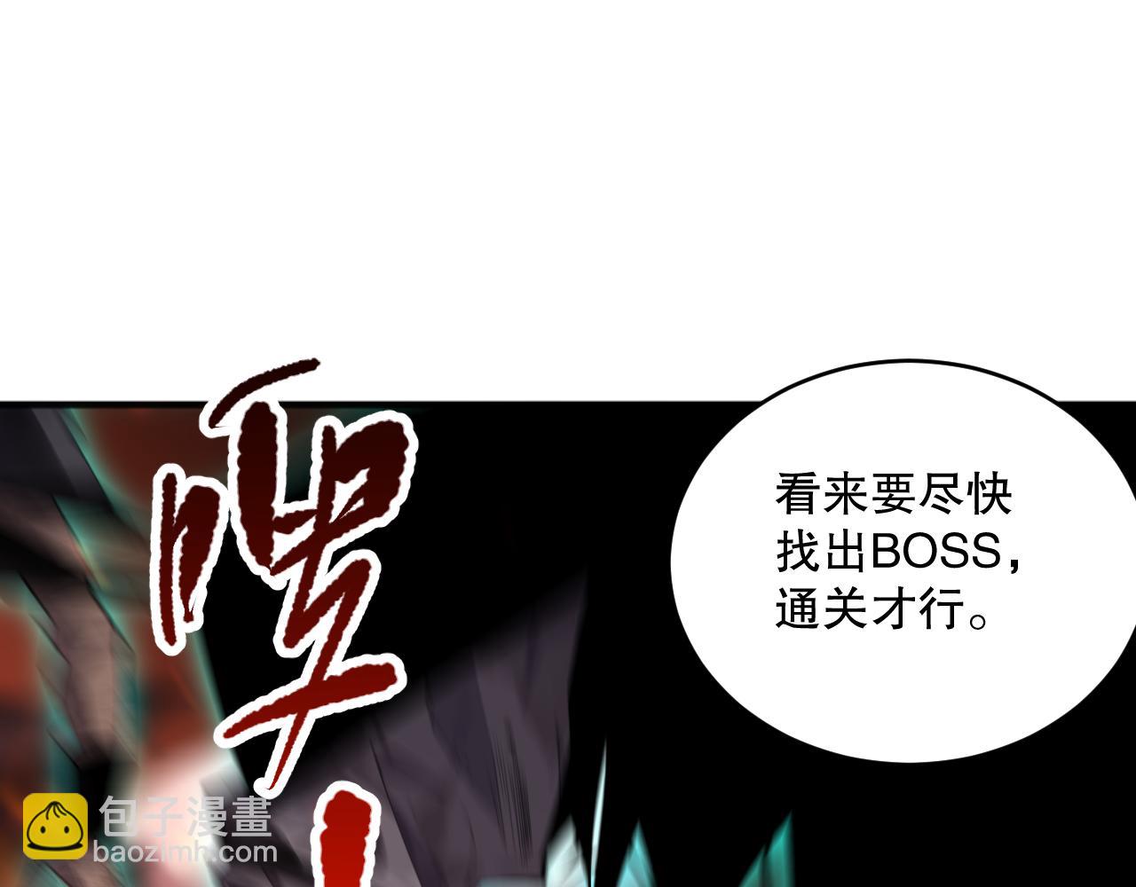 第088话 副本升格！34