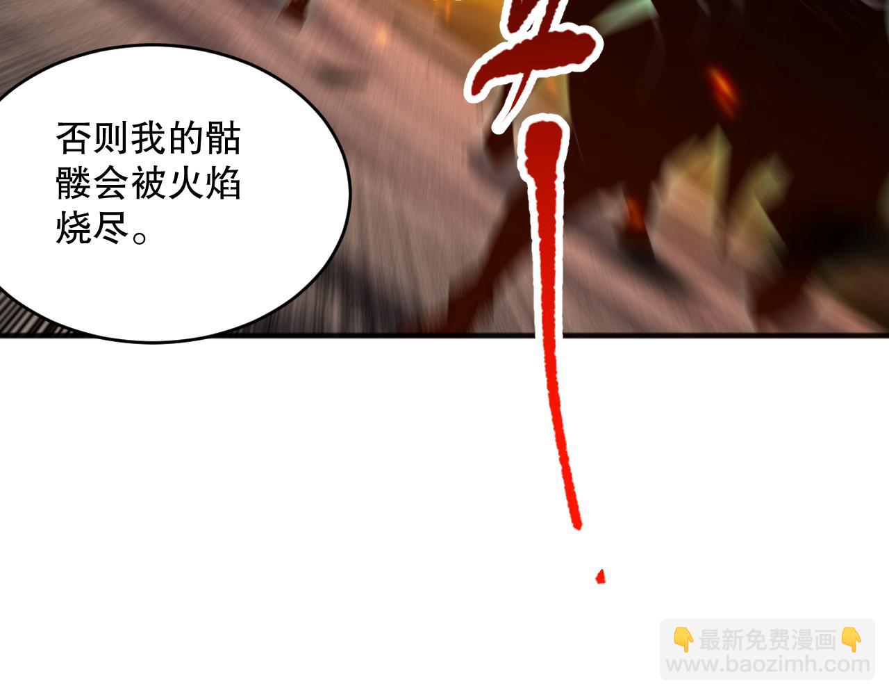 第088话 副本升格！36
