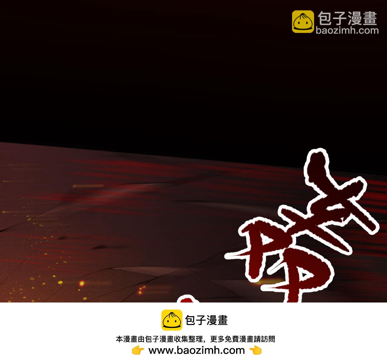 第088话 副本升格！57