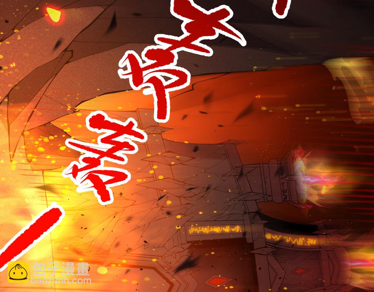 第088话 副本升格！58