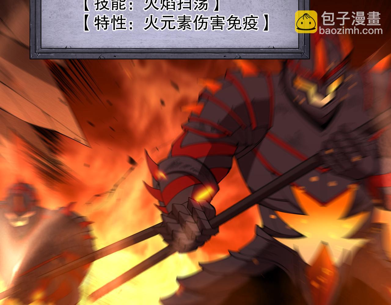 第088话 副本升格！62