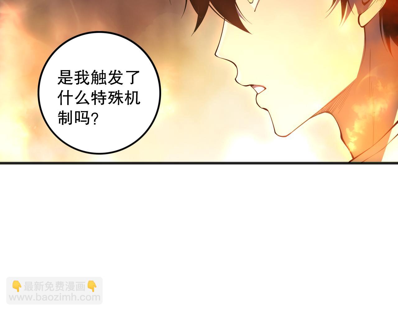 第088话 副本升格！66