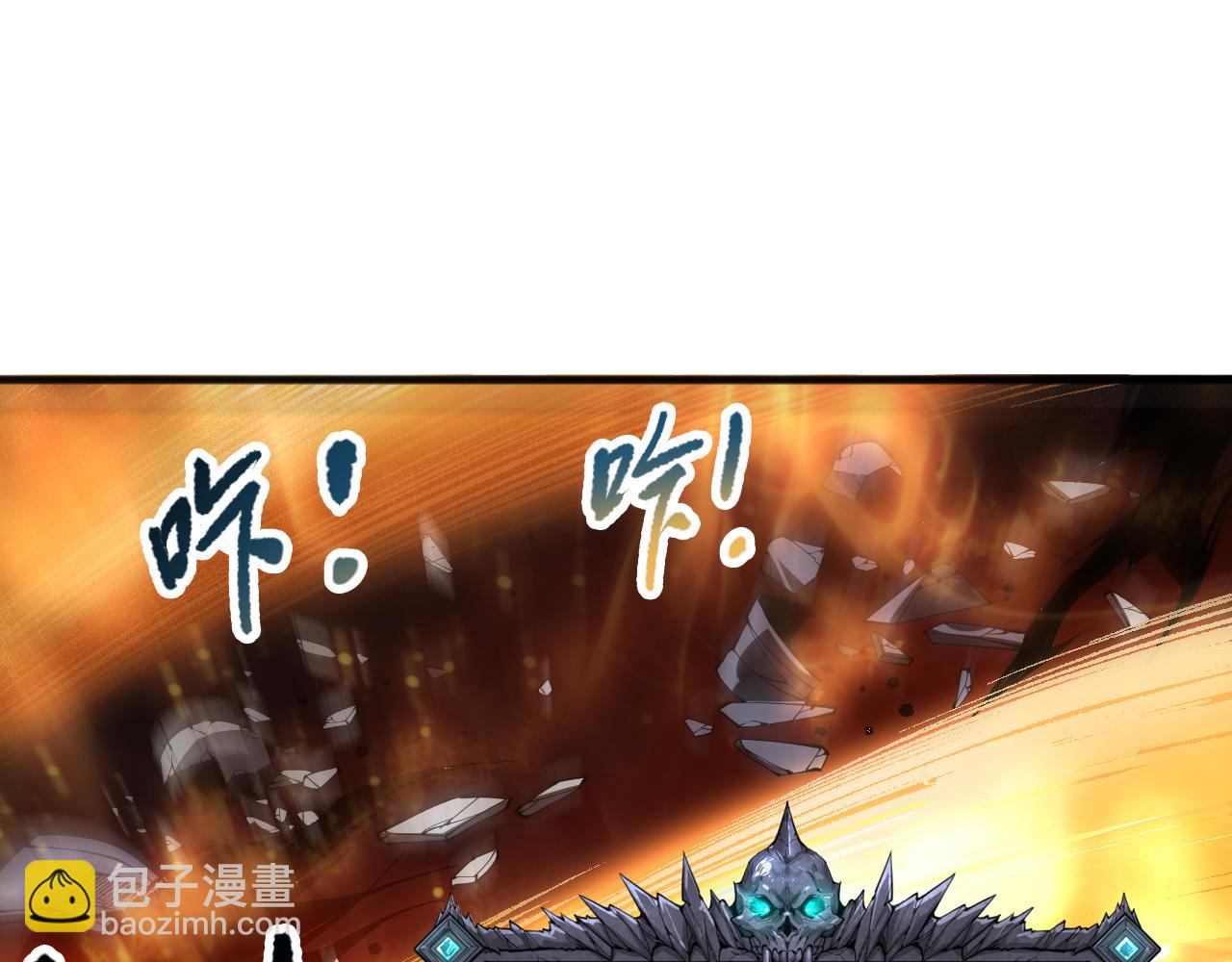 第088话 副本升格！67