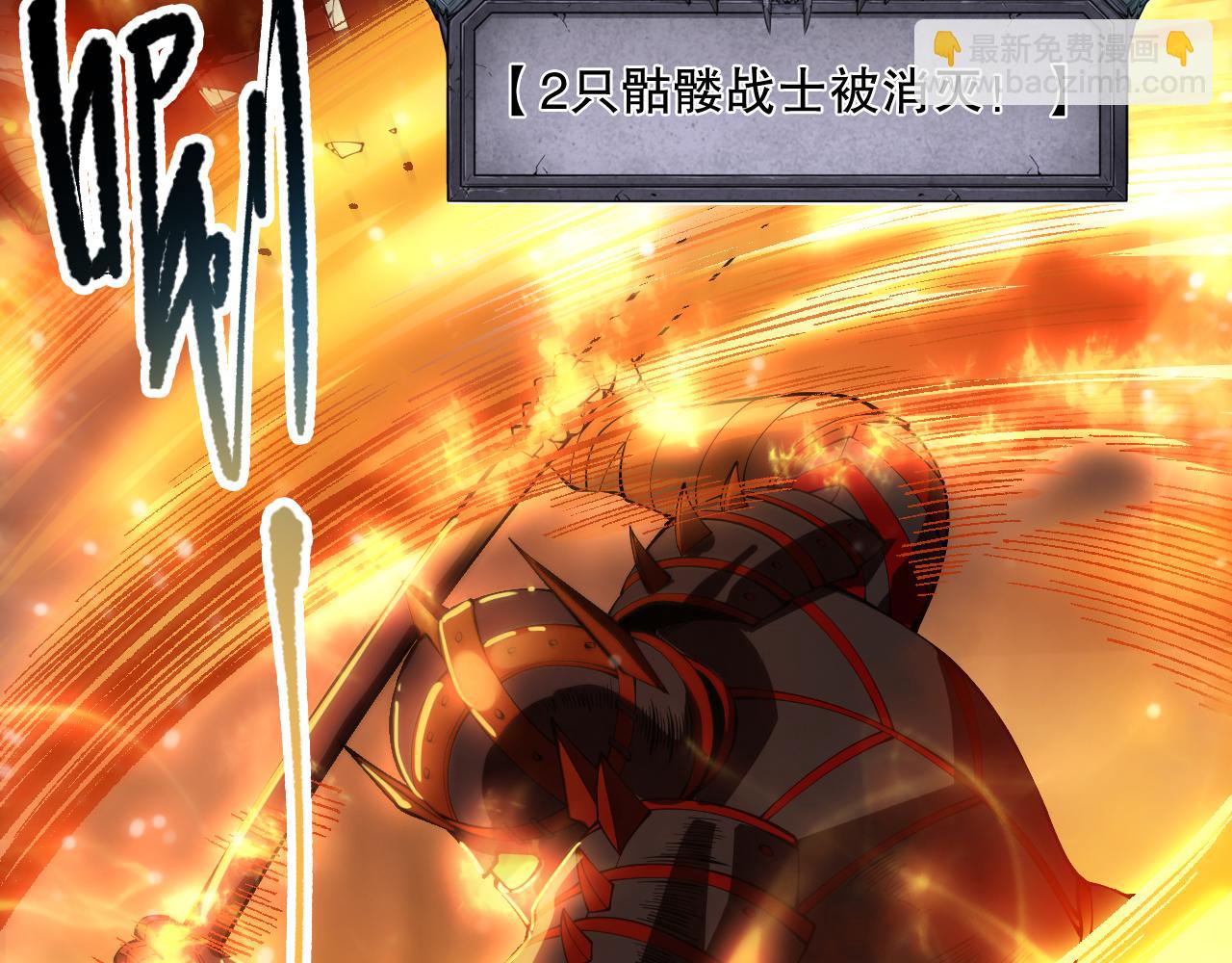 第088话 副本升格！68