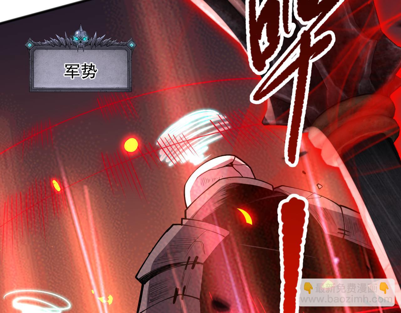 第088话 副本升格！83