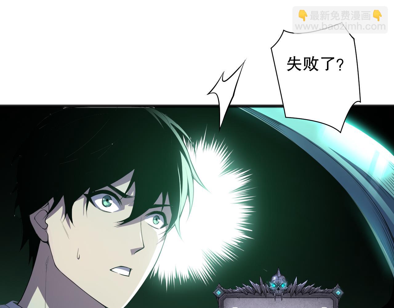 第099话 击杀噬魂虫王！0