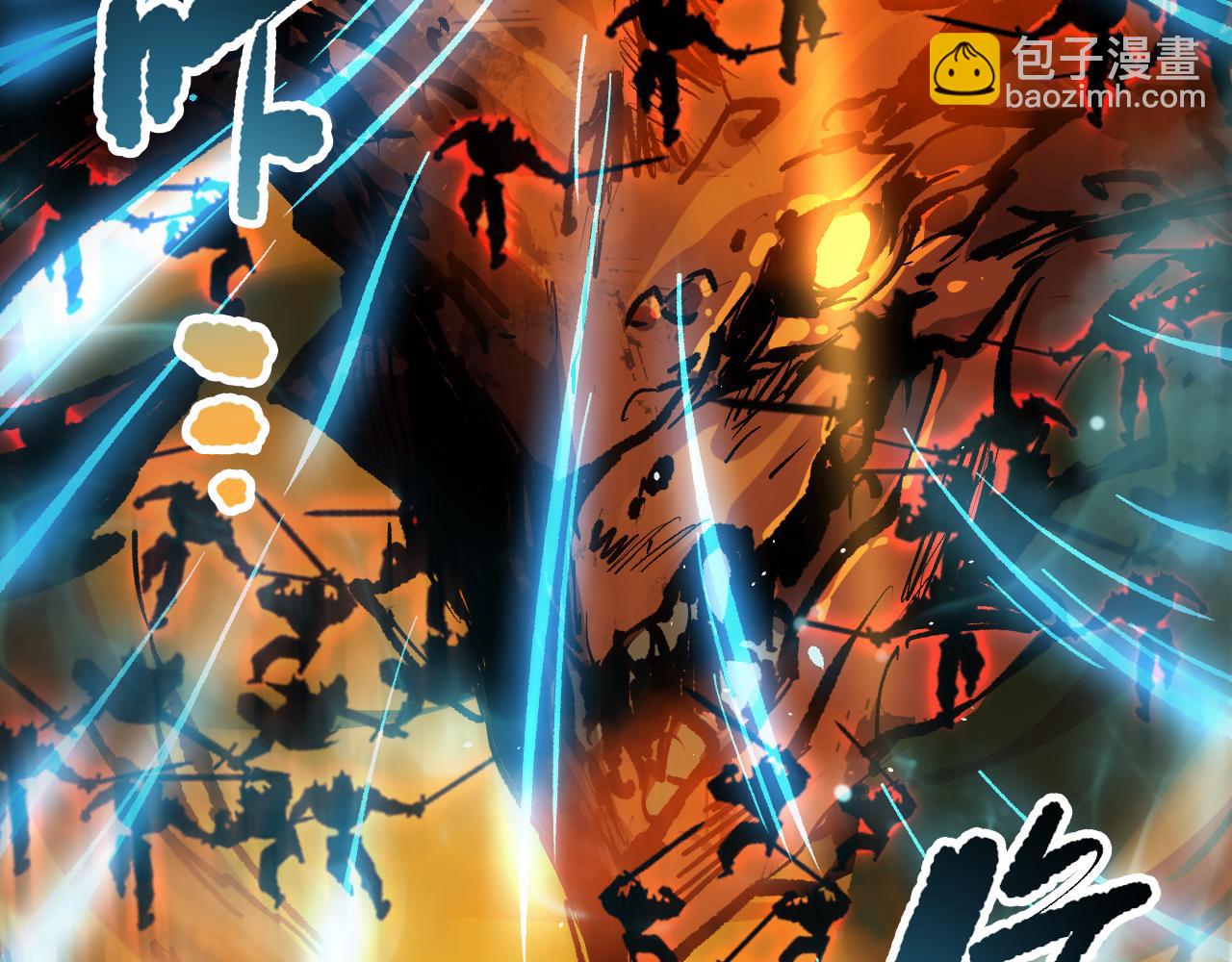 第129话 远古地龙！9