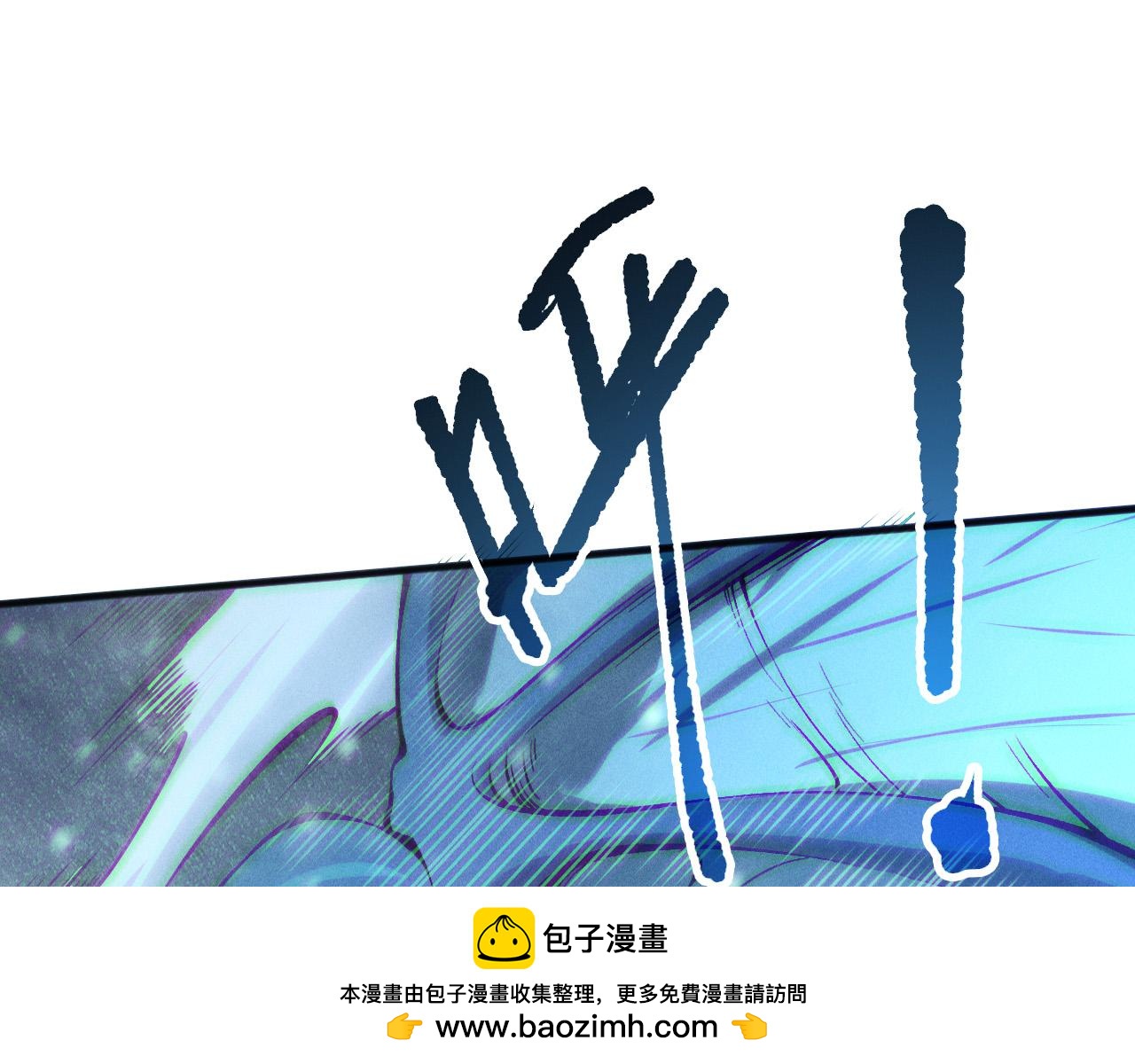 第136话 魔龙殿冰魔龙7