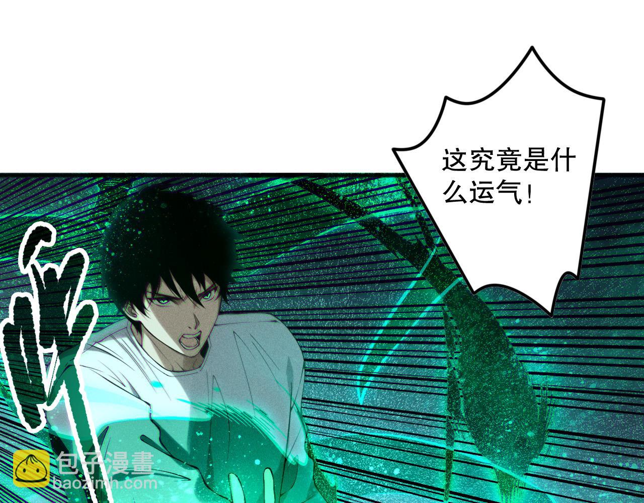 第137话  黑魔龙！0