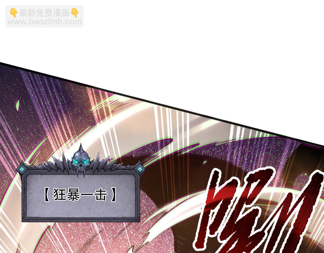 第137话  黑魔龙！2