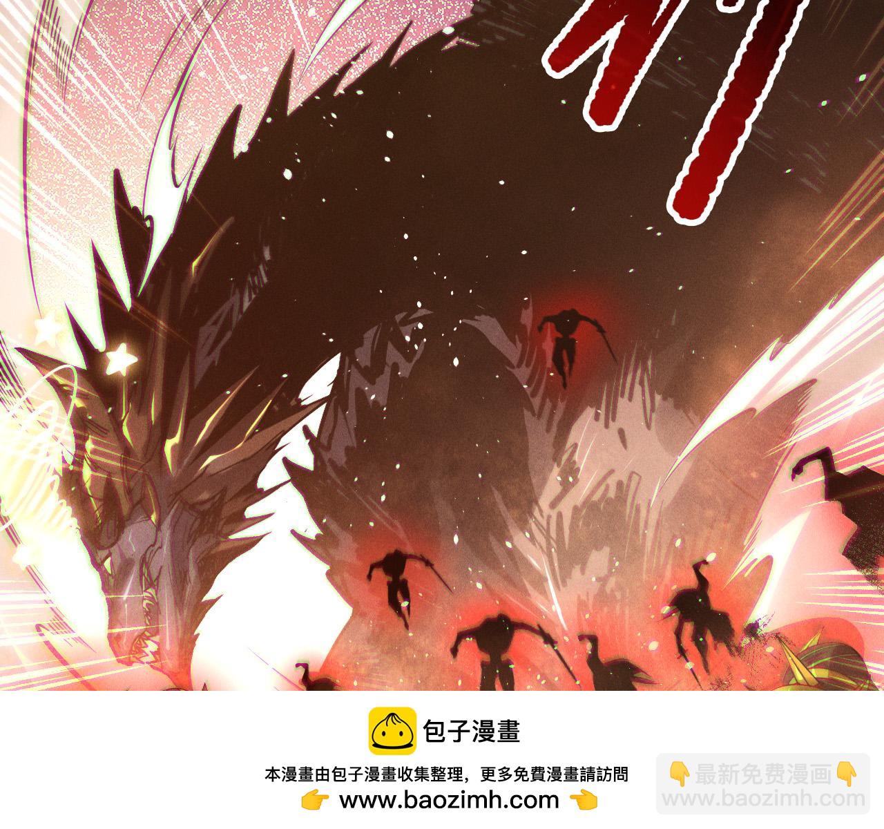 第137话  黑魔龙！3