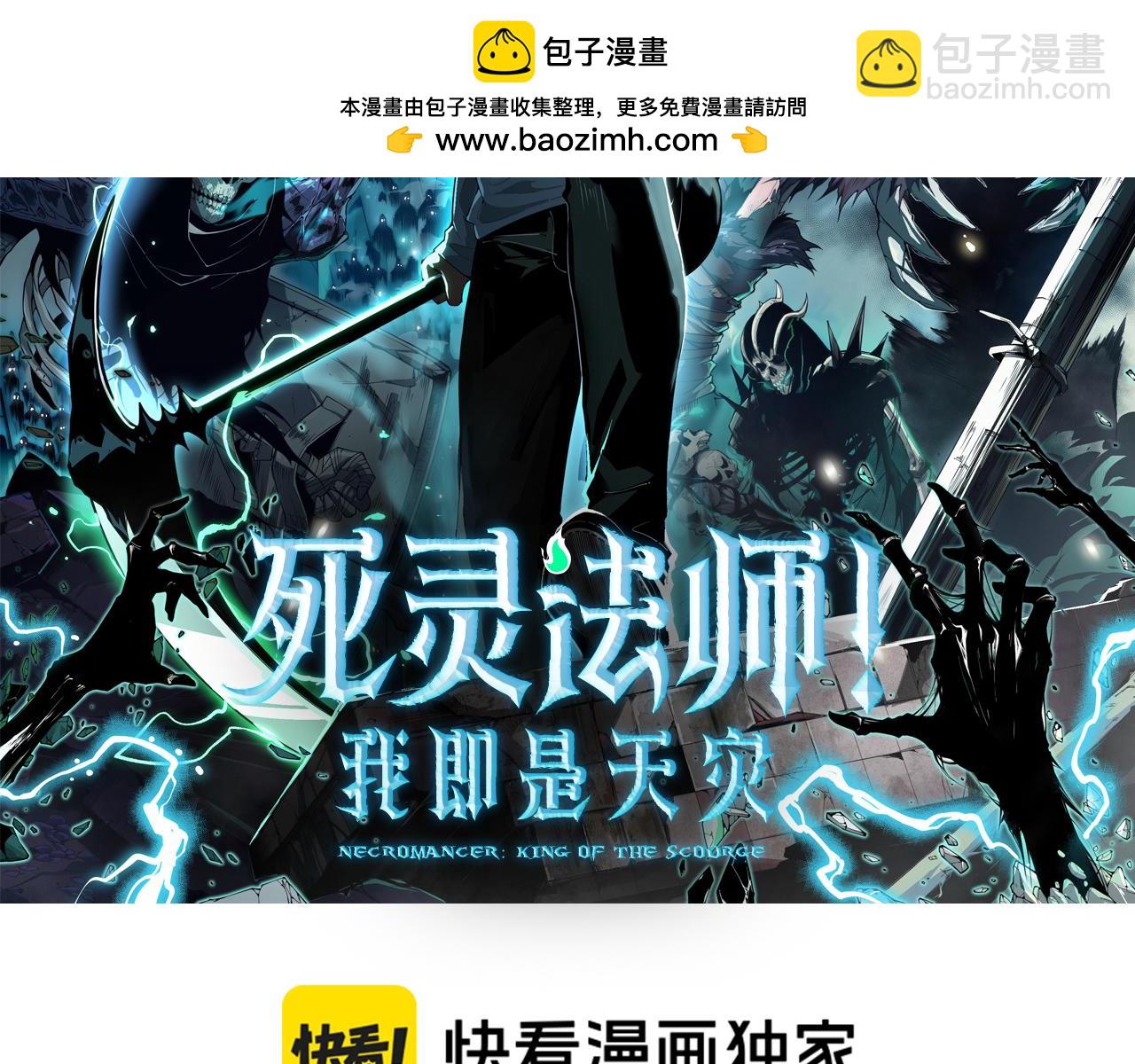 第151话 传说级武器1