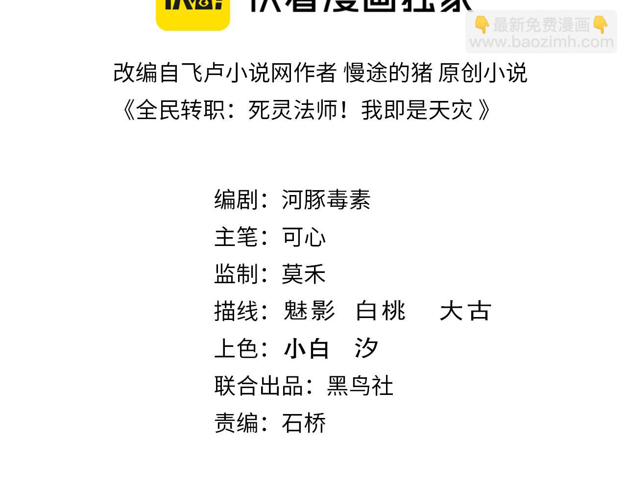 第151话 传说级武器2