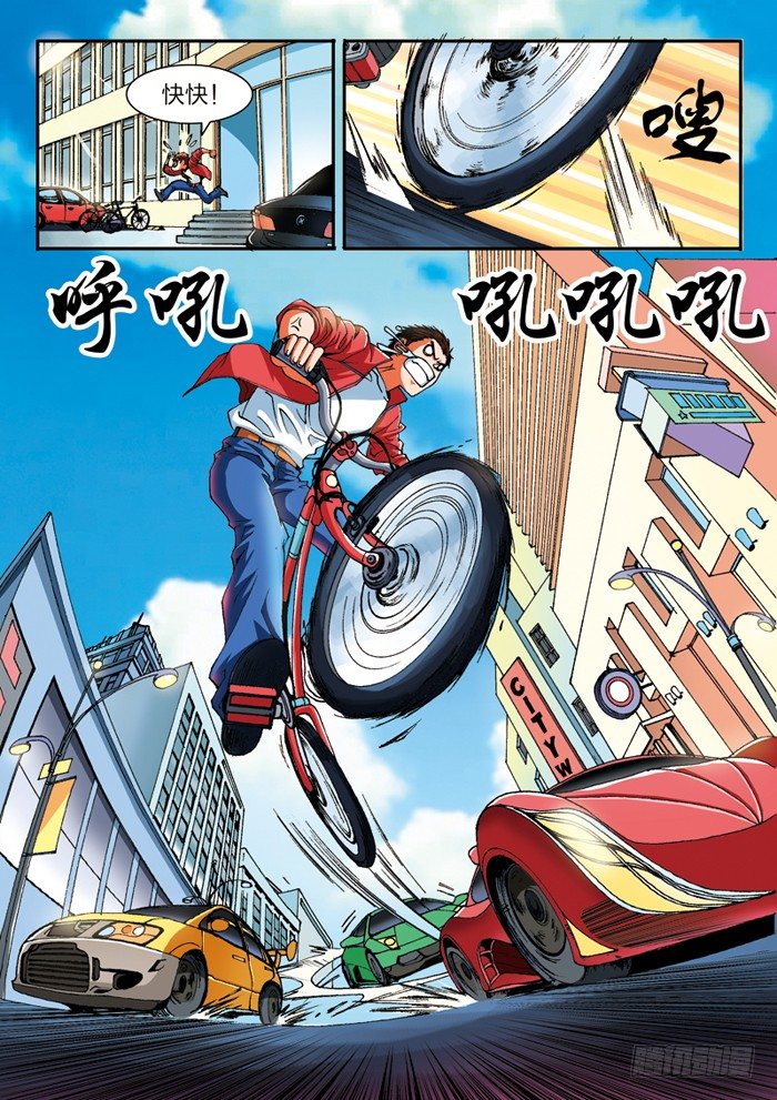 第1话 修真世界（上）2