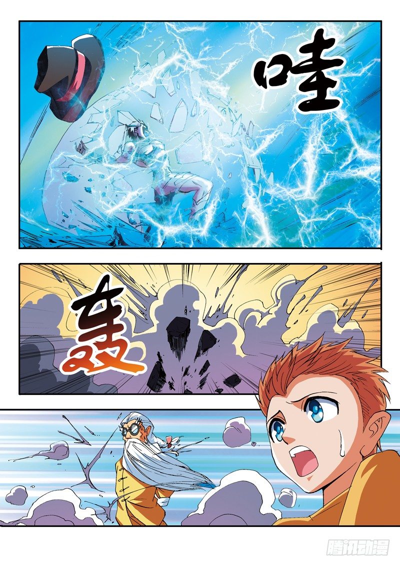 第8话 肉搏（下）8