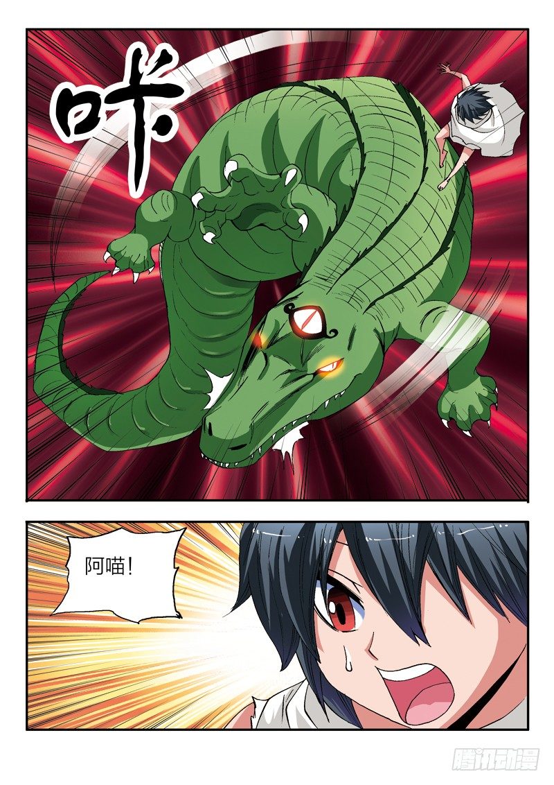 第17话  围攻（下）0