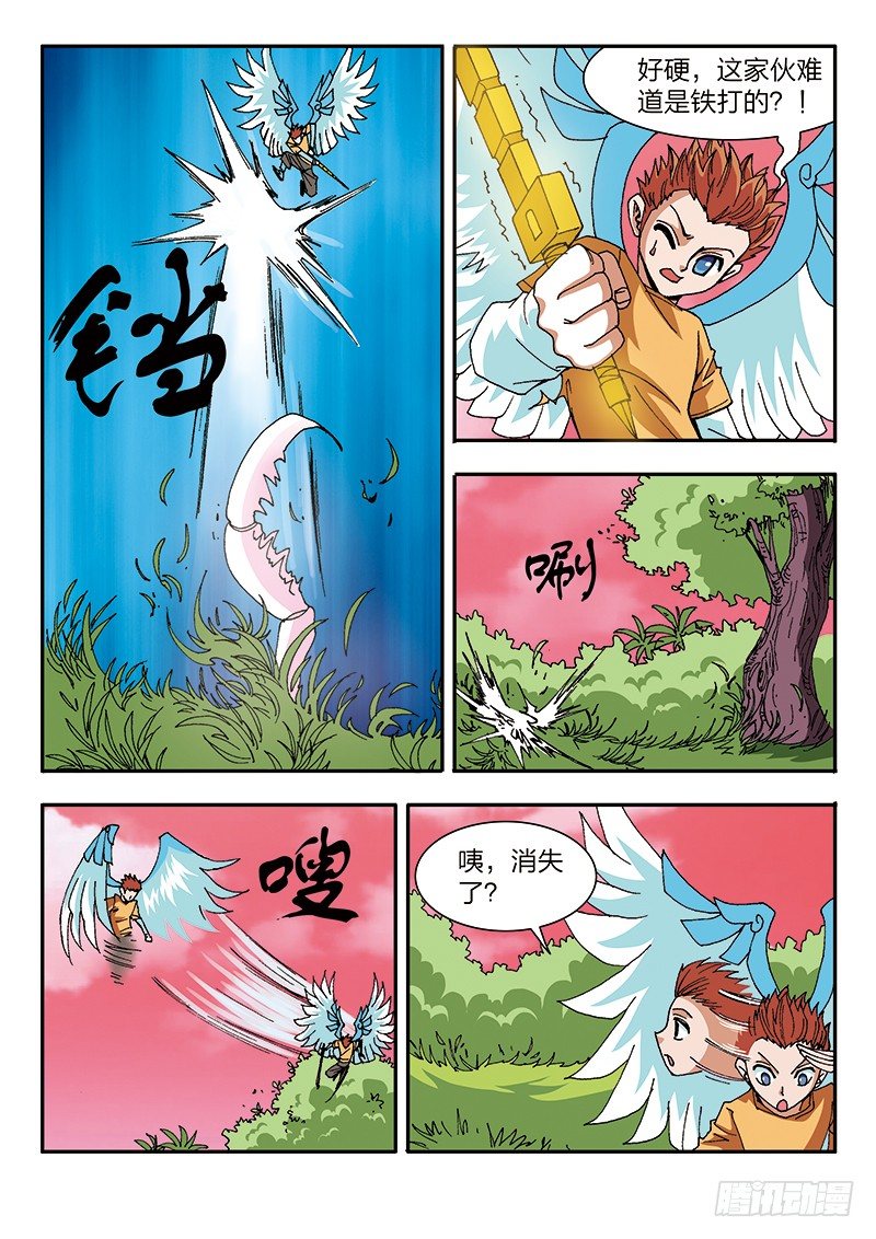 第23话 来者何人（下）5
