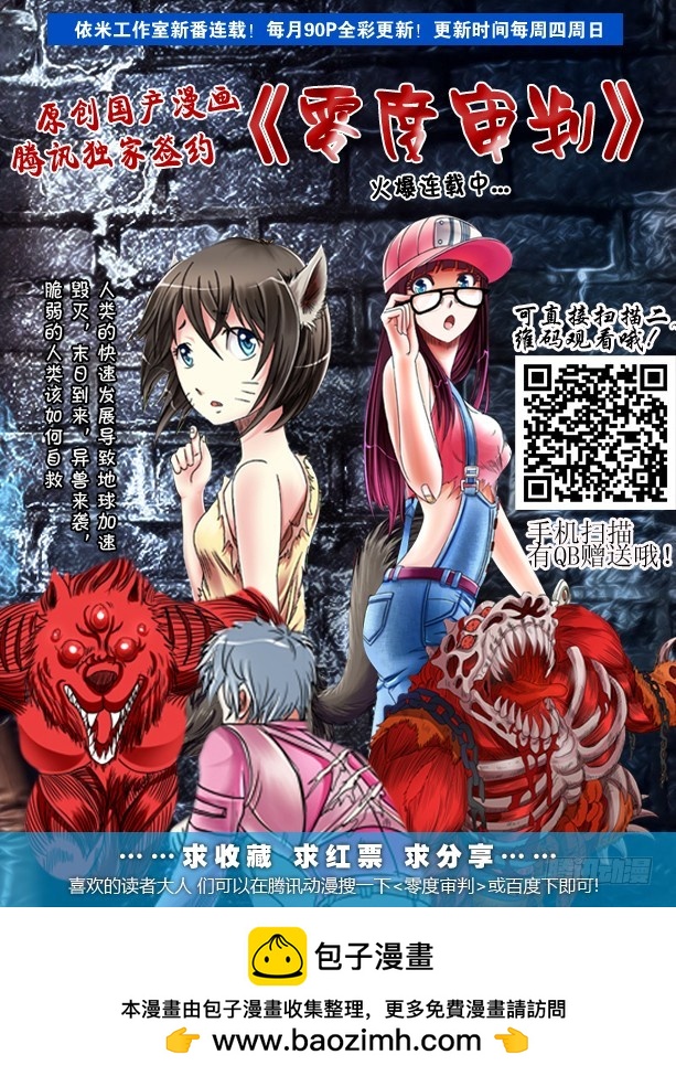 第61话 轻松完虐7
