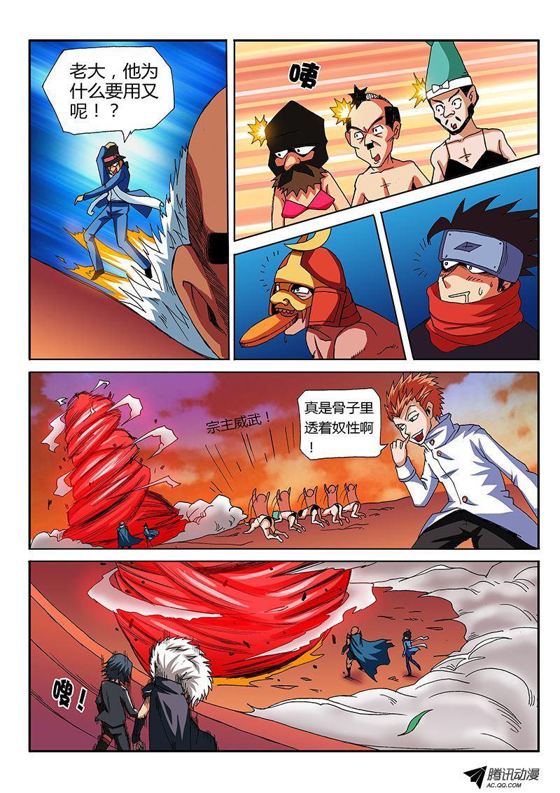 第61话 轻松完虐8