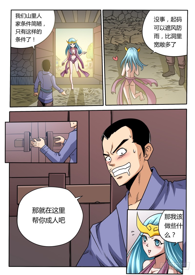97 姑娘，我来帮变成女人0