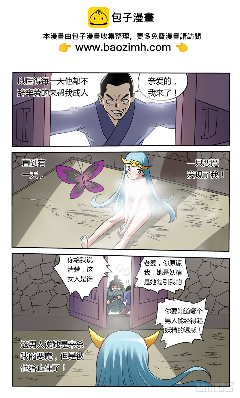 97 姑娘，我来帮变成女人1