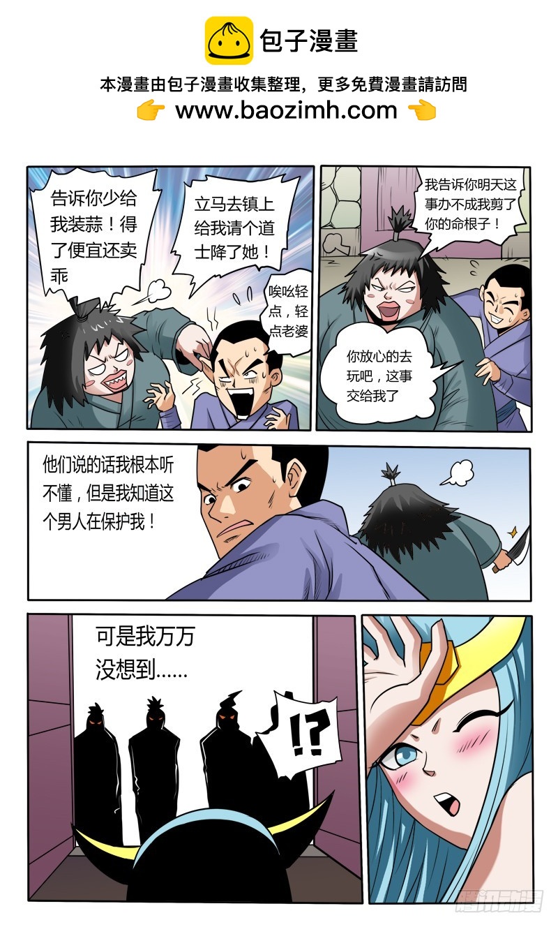 97 姑娘，我来帮变成女人2