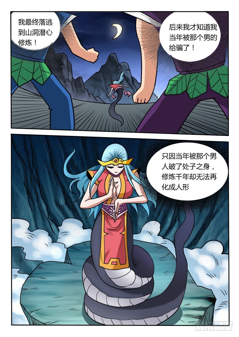 97 姑娘，我来帮变成女人4