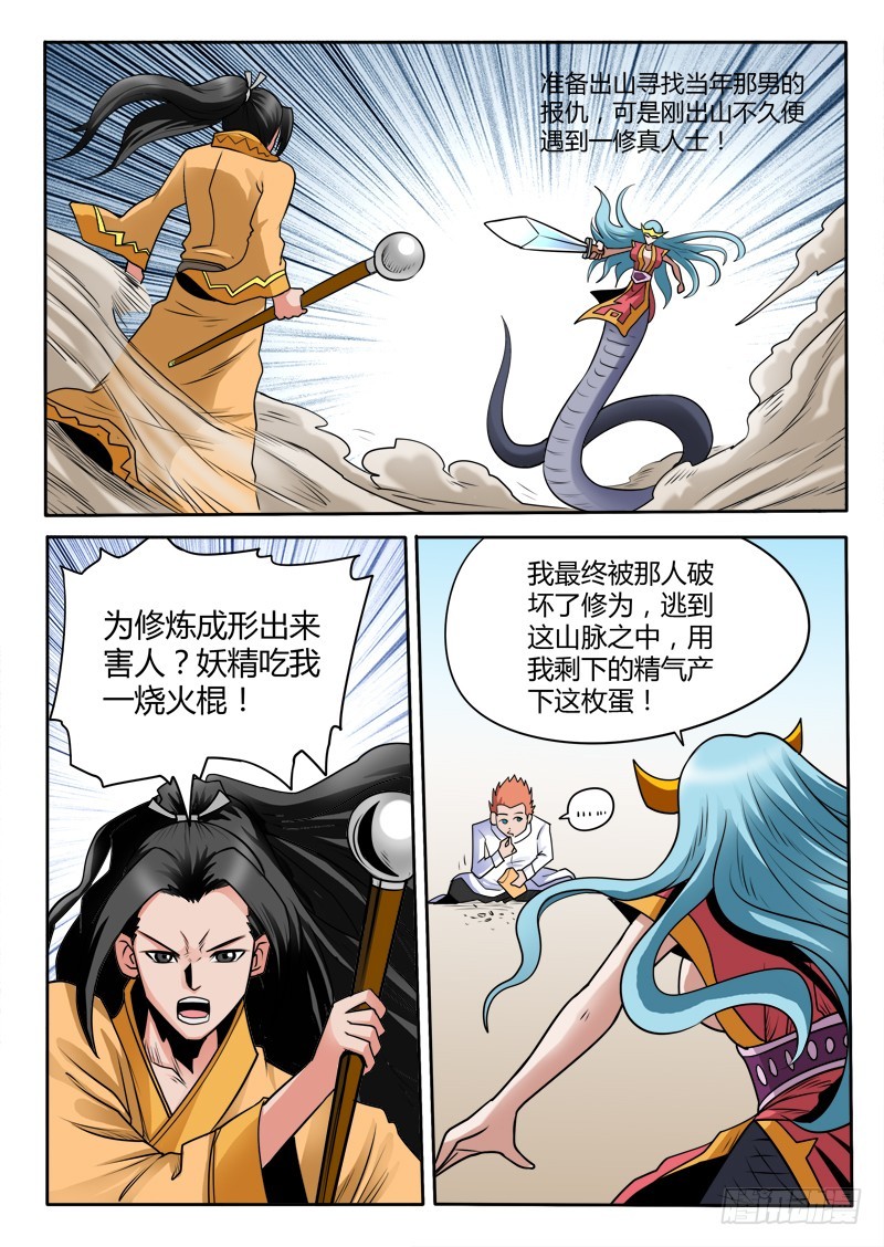 97 姑娘，我来帮变成女人5