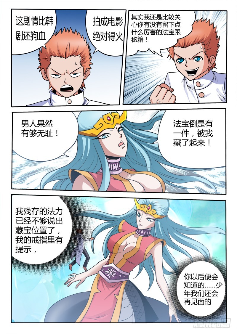 97 姑娘，我来帮变成女人6