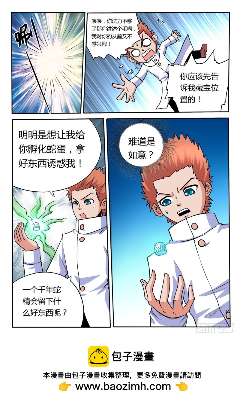97 姑娘，我来帮变成女人7
