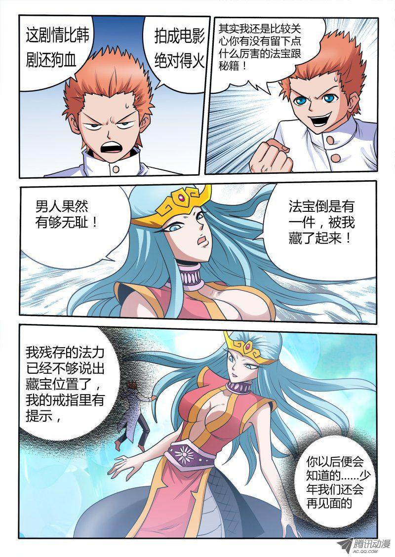 97 姑娘，我来帮变成女人8