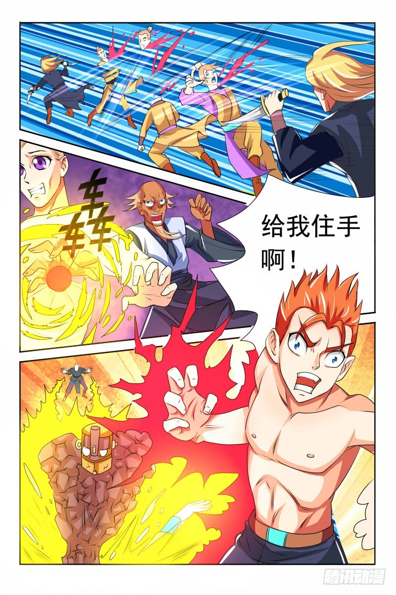 第121话 灭门10