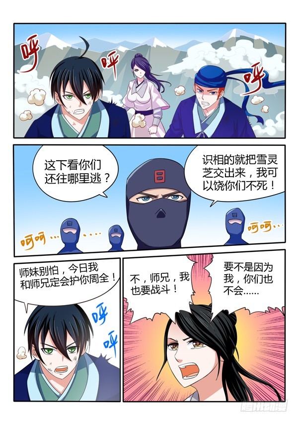 第134话 曾经那些人9