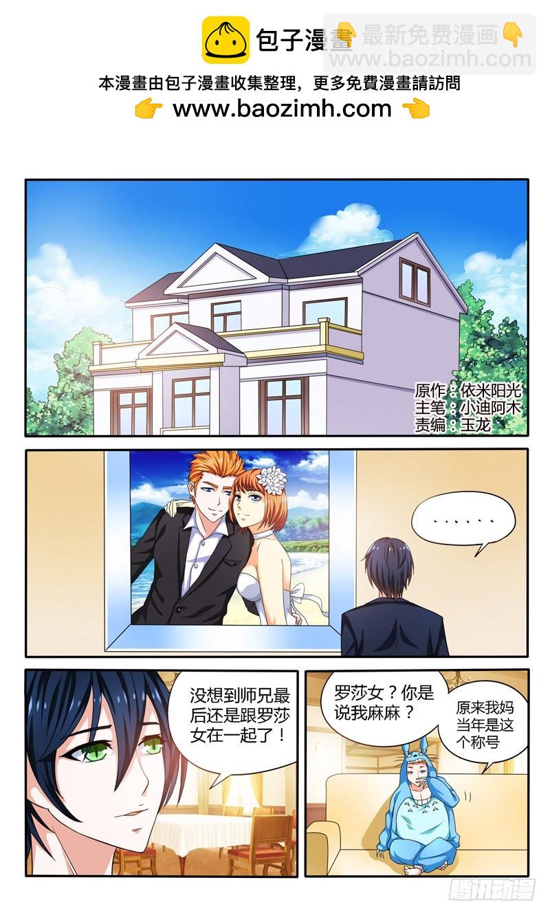 140 全新修真方式1
