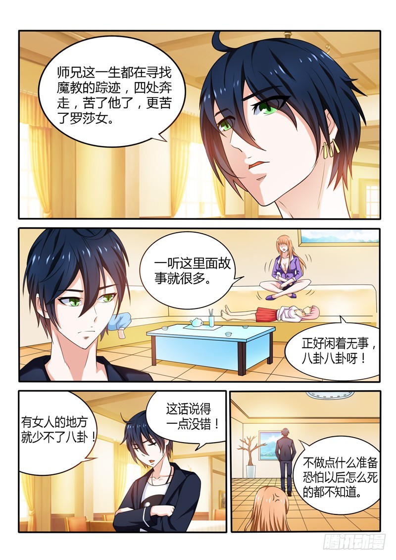140 全新修真方式2
