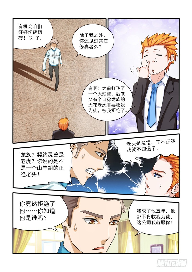 146 天蝎老九b0