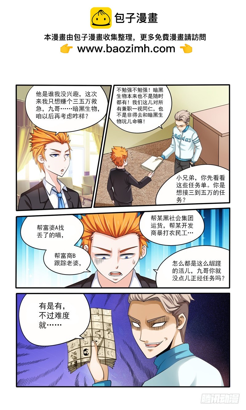 146 天蝎老九b1