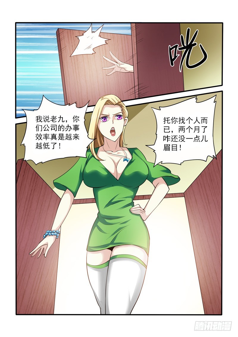 146 天蝎老九b2