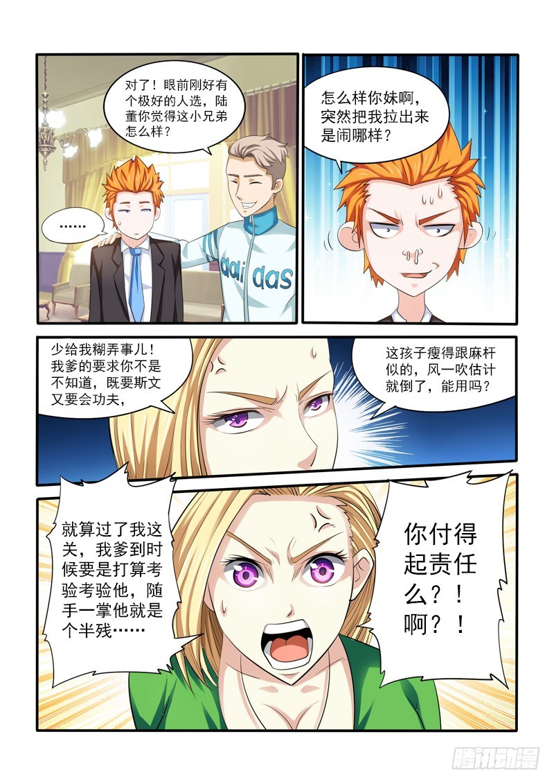 146 天蝎老九b4